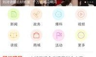 活动爆料视频大全下载,精彩瞬间一网打尽