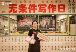 今日头条菜市场爆料,今日头条带你直击民生百态