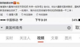 海外新闻爆料微博,微博揭露惊人内幕，真相令人震惊！