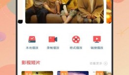 韩媒新年爆料视频下载安装,下载安装全过程大揭秘