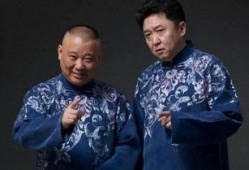 刘大锤爆料郭德纲视频,内幕曝光引热议