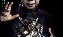 电影借眼在线观看,一场跨越生死的视觉奇遇