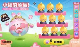 蛋仔最新砸金蛋爆料是真的吗