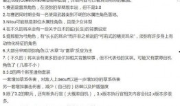 原神执行官爆料视频网站,视频网站背后的精彩故事