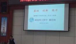 师大附中爆料新闻事件,揭秘校园事件背后的真相