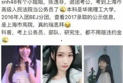 娱乐吃瓜酱装得很成功,揭秘娱乐吃瓜酱的华丽变身