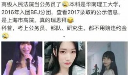 娱乐吃瓜酱装得很成功,揭秘娱乐吃瓜酱的华丽变身