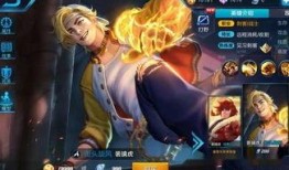 王者裴擒虎皮肤爆料最新,霸气侧漏引期待