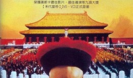 电影末代皇帝在线观看,穿越历史长河的传奇人生