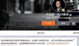 最新爆料八卦狗仔图片,娱乐圈最新八卦狗仔图片曝光，真相令人震惊！