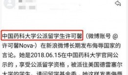 许可馨最新信息爆料,揭秘其背后惊人内幕