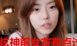 田壮前女友爆料视频在线观看,揭秘背后惊人真相