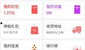 娱乐爆料流量怎么赚钱的,揭秘娱乐爆料流量背后的盈利之道