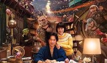 镰仓物语在线观看,穿越时空的奇幻之旅