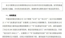 娱乐大爆料邵晴简介,娱乐大爆料背后的神秘力量