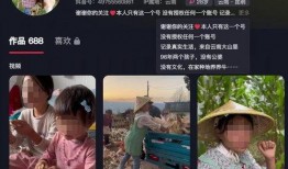 烟台抖音爆料事件最新进展,真相逐步浮出水面