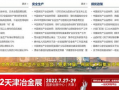 山东煤炭网友爆料新闻报道,网友爆料揭示行业困境