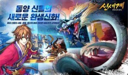 黄泉2.0最新爆料,揭秘神秘世界，探寻生死轮回之谜
