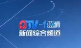 青岛电视台 新闻爆料,聚焦城市热点事件