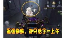 第五人格爆料第1期视频,神秘庄园惊悚降临，角色技能大揭秘