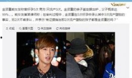 周qq前女友爆料视频是真的吗,真相还是谣言？