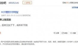 烟台抖音爆料事件最新进展,真相逐步浮出水面