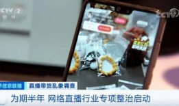 爆料狗仔直播带货视频下载,狗仔直播视频下载事件深度解析