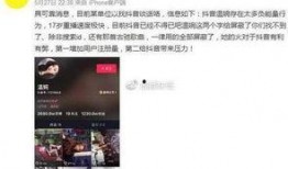 女排 抖音 爆料视频,揭秘赛场幕后故事
