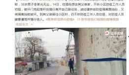 邳州八卦爆料事件最新情况,最新进展揭秘真相