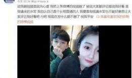 田壮前女友爆料视频在线观看,揭秘背后惊人真相