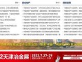 山东煤炭网友爆料新闻报道,网友爆料揭示行业困境