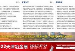 山东煤炭网友爆料新闻报道,网友爆料揭示行业困境