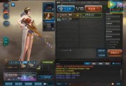 逆战神武宝库最新爆料图,神秘宝藏等你来寻