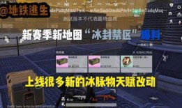 地铁逃生顾一意最新爆料,惊险瞬间与生死抉择