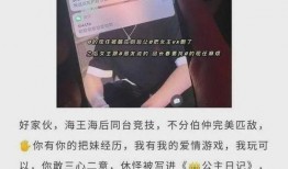 烟台抖音爆料事件最新进展,真相逐步浮出水面