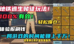 地铁逃生顾一意最新爆料,惊险瞬间与生死抉择