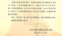 福田学位爆料最新消息,最新动态揭秘，学位分配新趋势一览