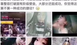 女排 抖音 爆料视频,揭秘赛场幕后故事