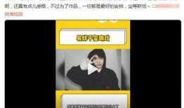 八卦爆料全集视频,揭秘娱乐圈幕后真相