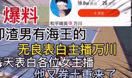 金华渣男爆料视频大全最新,揭秘渣男真面目，警惕身边人！