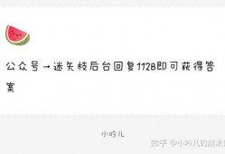 娱乐718吃瓜爆料,明星幕后故事大曝光！