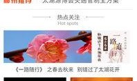 活动爆料视频大全下载,精彩瞬间一网打尽