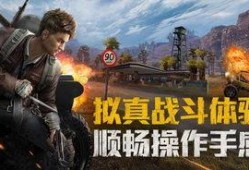 和平精英最新军需爆料12月,全新军装与神秘武器抢先看